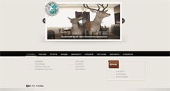 Desktop Screenshot of museum.chem-bio.com.ua
