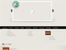 Tablet Screenshot of museum.chem-bio.com.ua